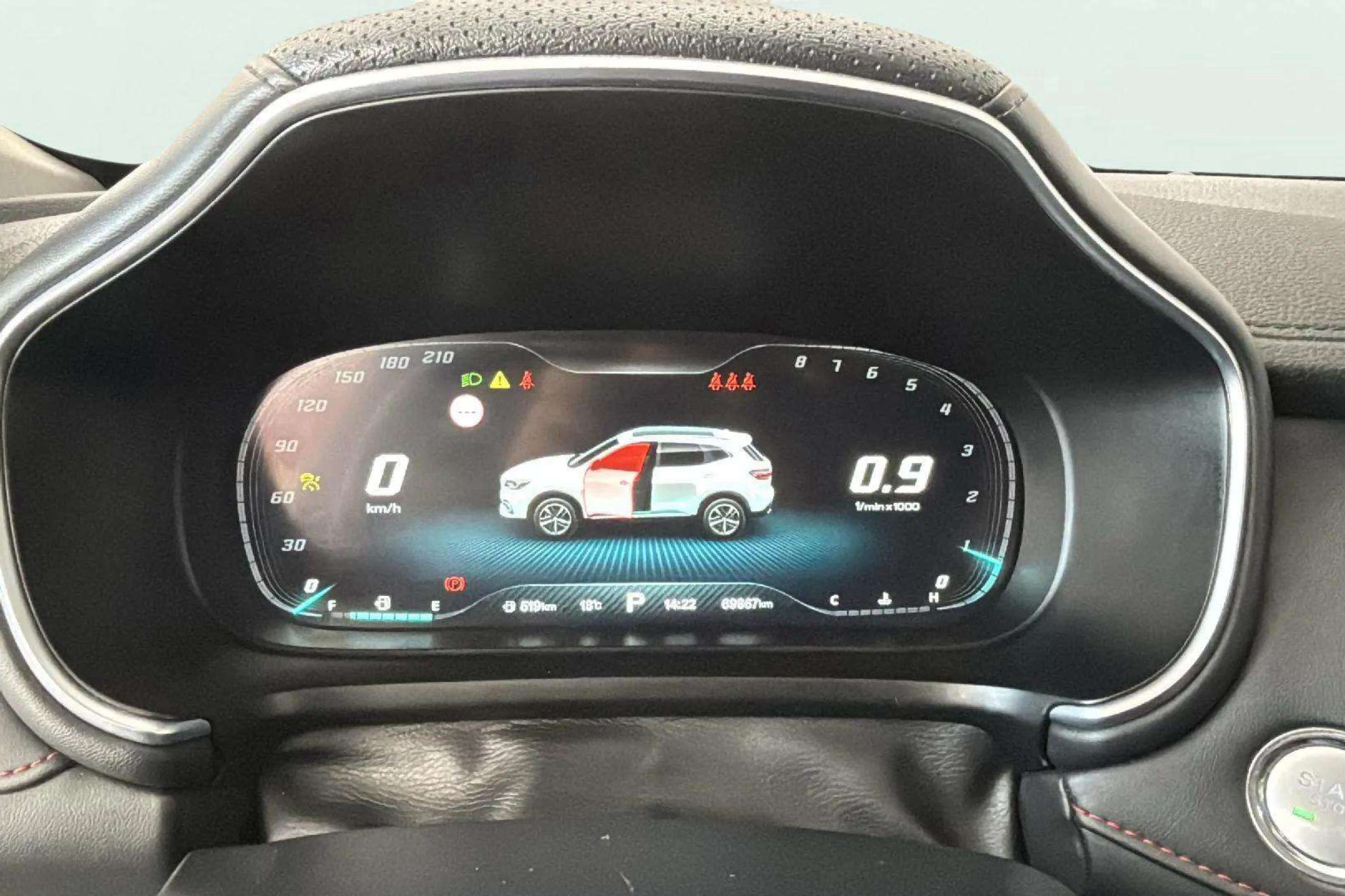 MG HS 1.5 Turbo GDI Luxury DCT - foto 17