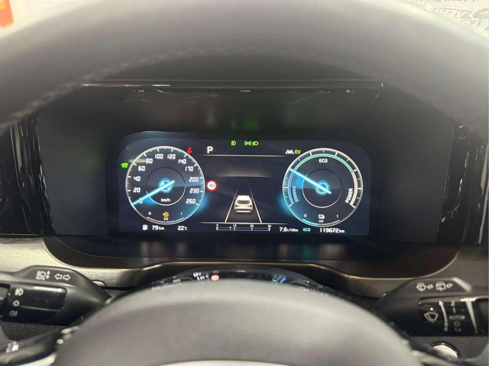 Kia Sorento 1.6 T-GDi HEV Plus Edition 4x2 7 plazas - foto 22
