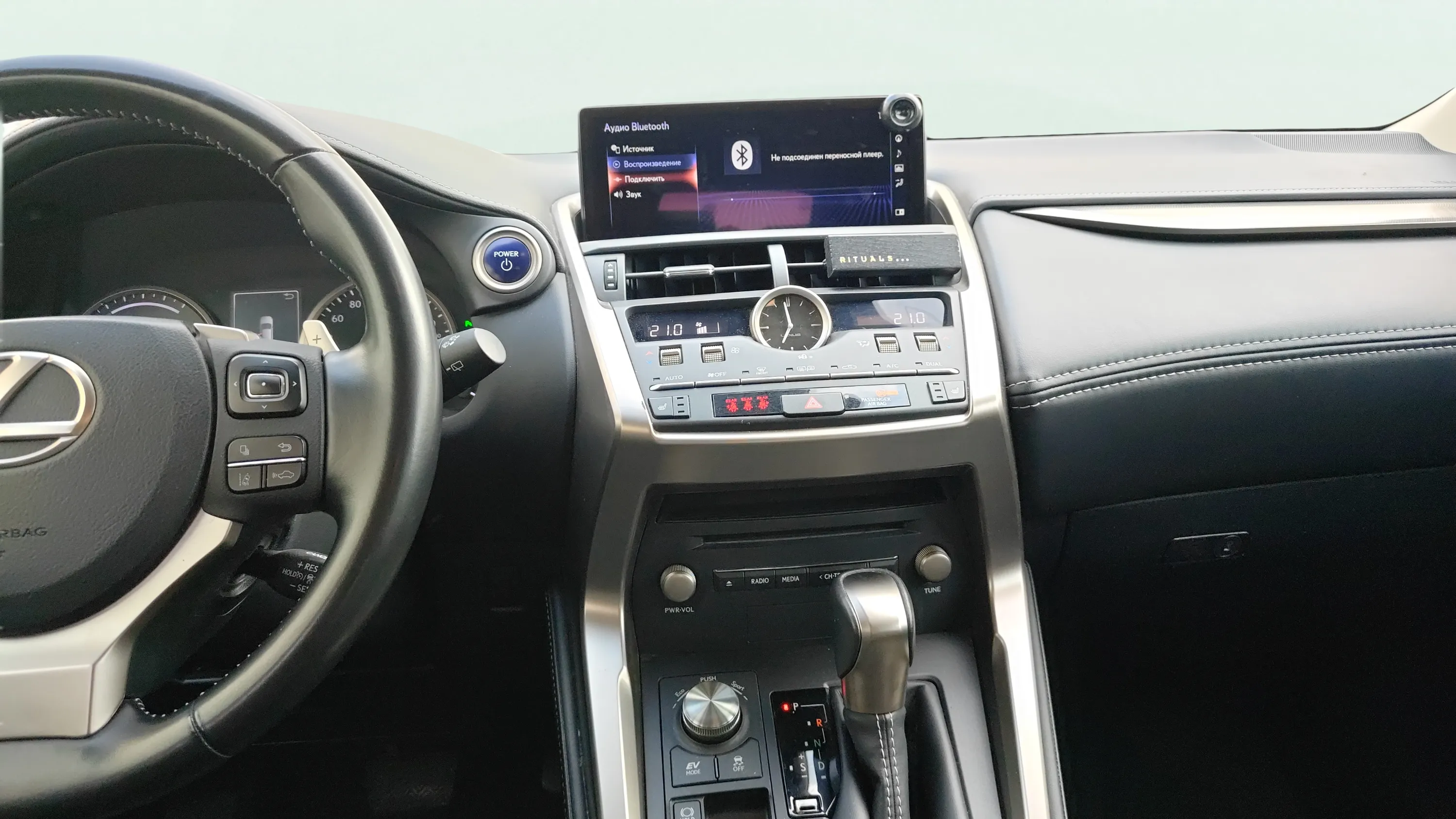 Lexus NX 2.5 300h Executive Navigation 4WD - foto 7