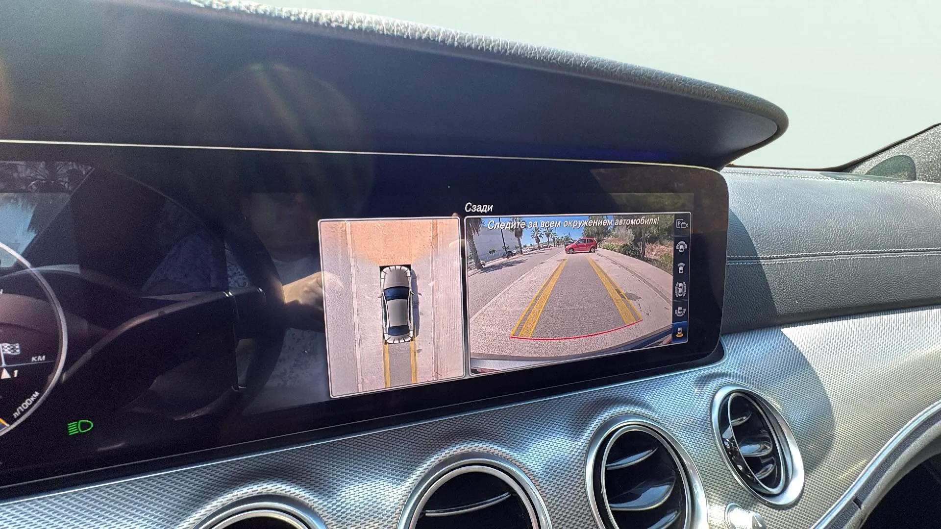 Mercedes-Benz Clase E E 200 d - foto 15