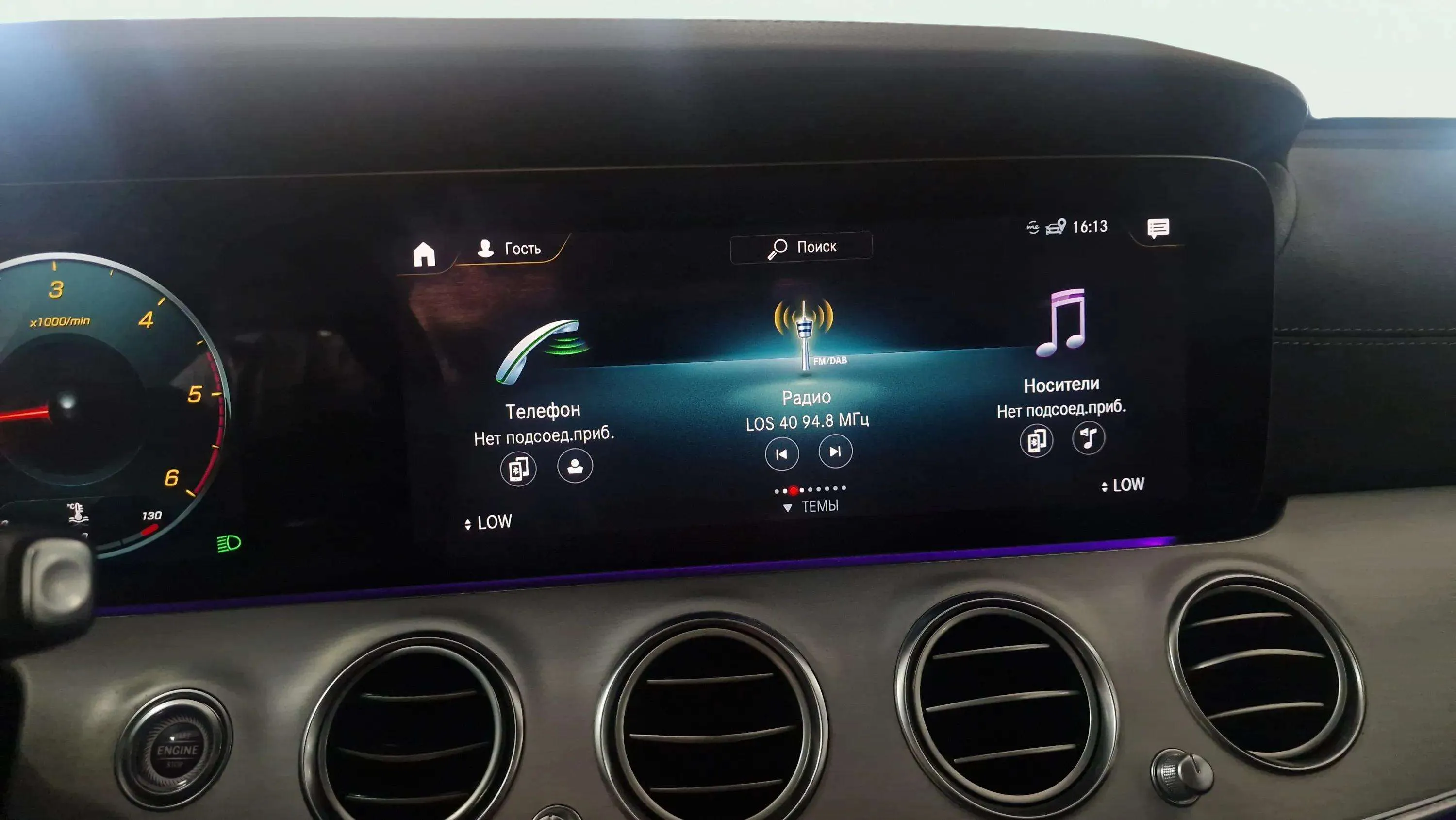 Mercedes-Benz Clase E E 220 d - foto 14