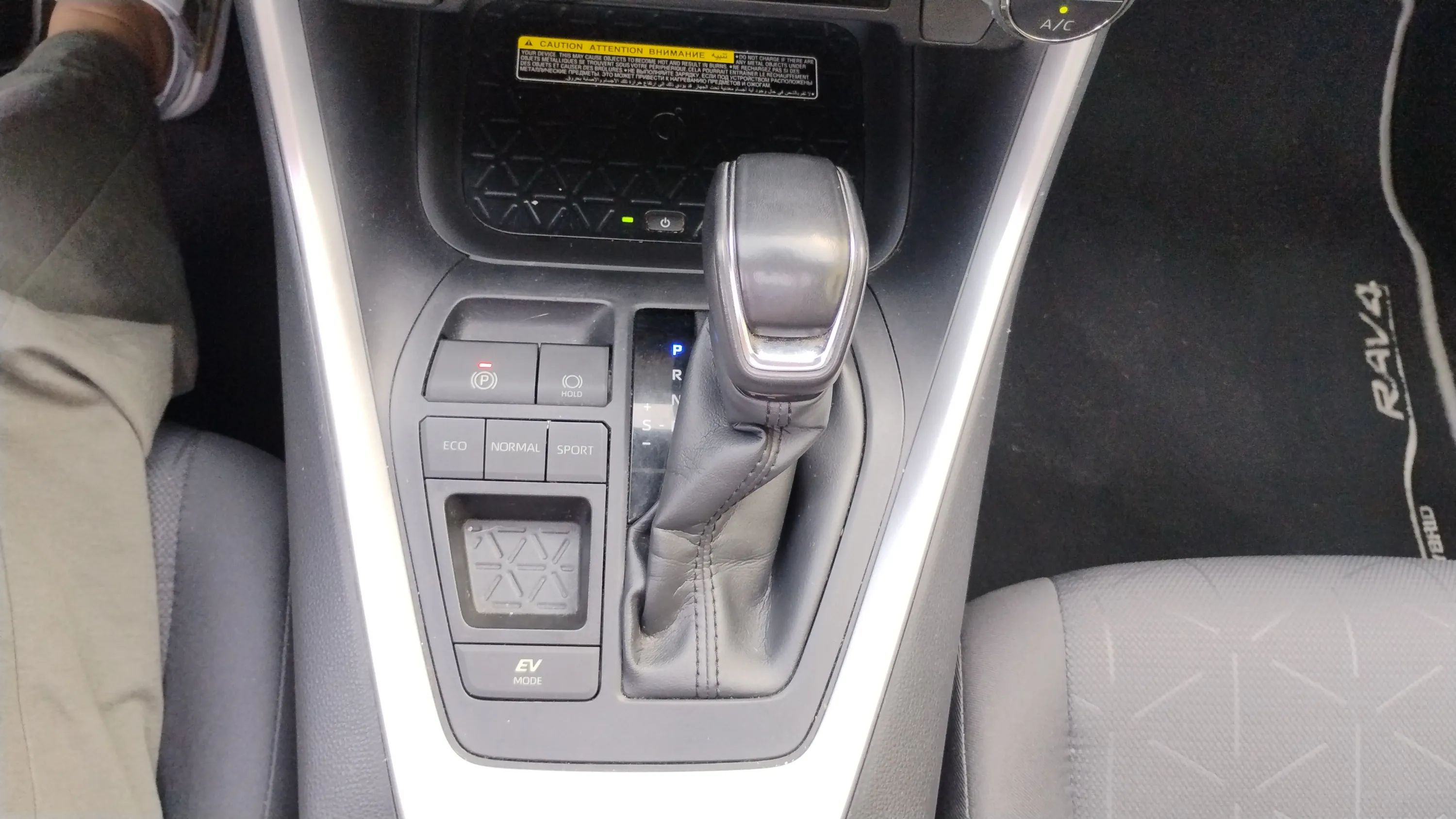 Toyota RAV4 2.5l 220H Advance - foto 14