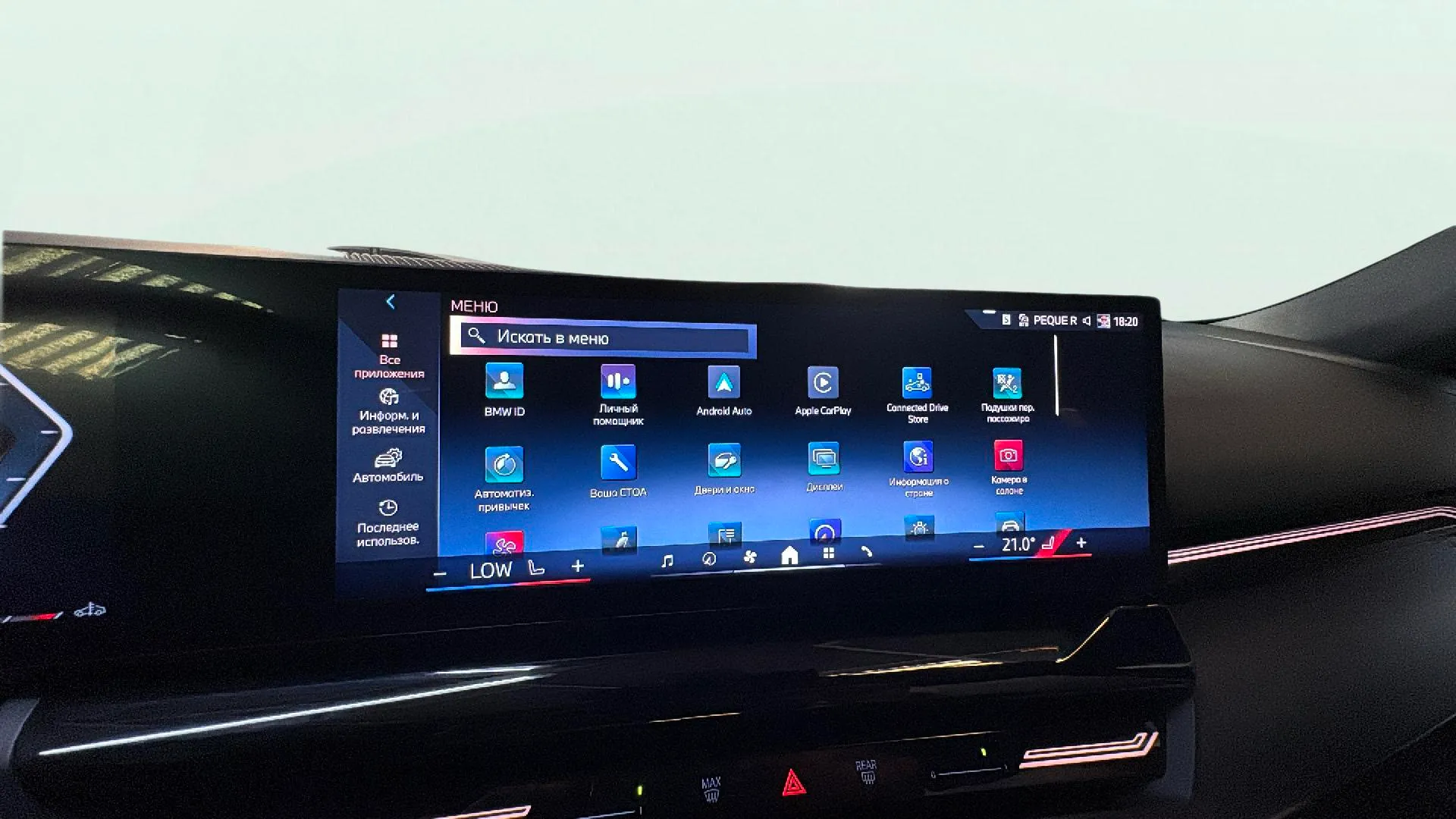 BMW Serie 5 520d - foto 16