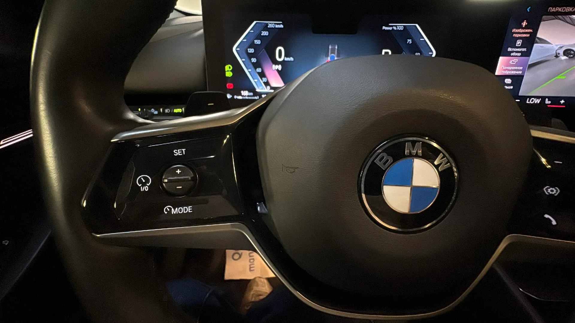 BMW Serie 5 520d - foto 15