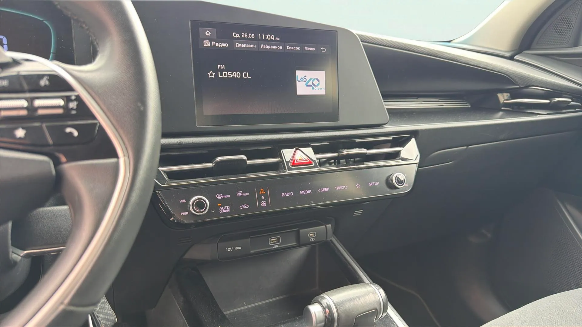 Kia Niro 1.6 GDi PHEV Drive - foto 22