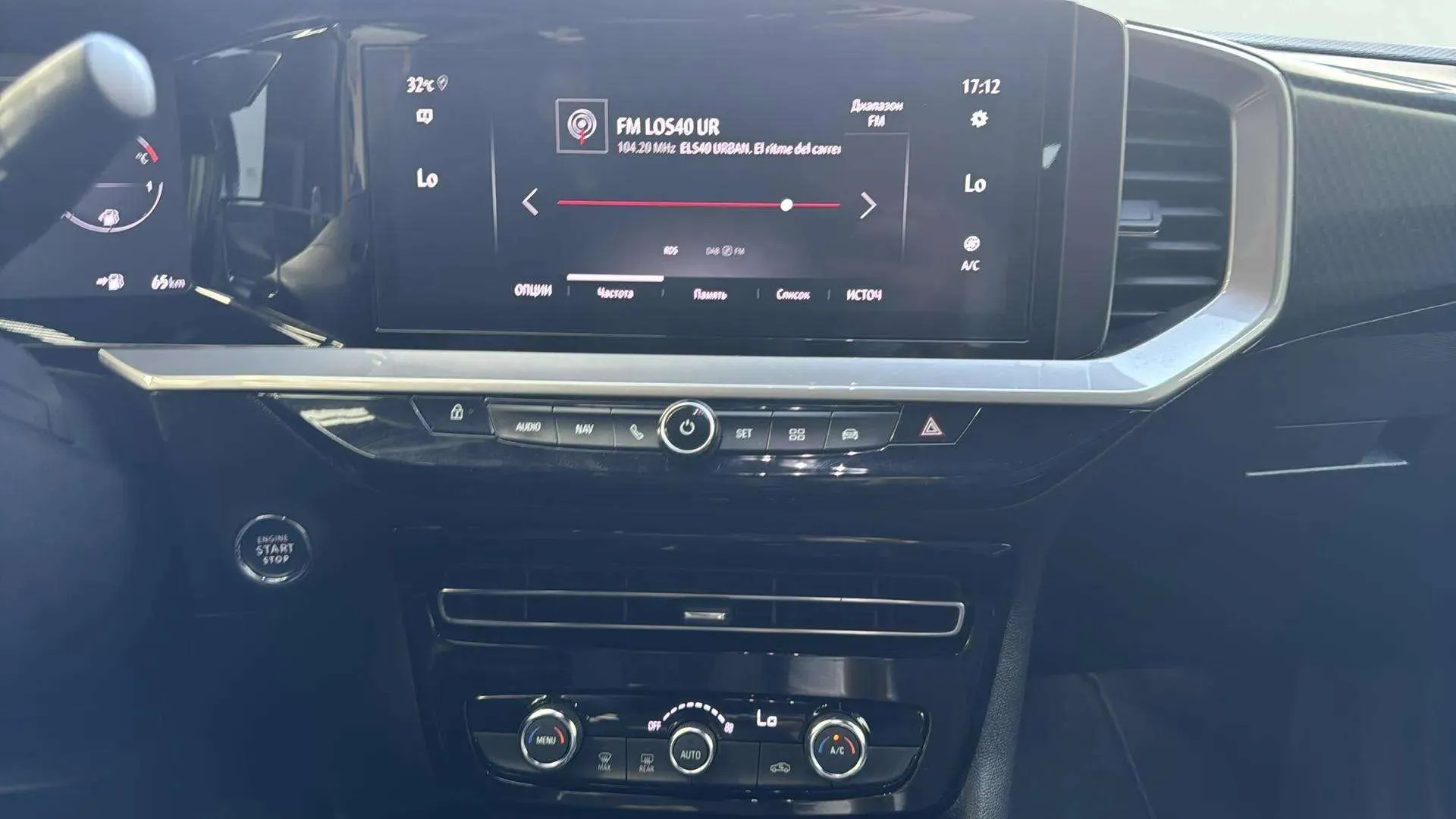 Opel Mokka 1.2 T GS - foto 10